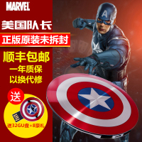漫威正品 美国队长移动电源 复仇者联盟 盾牌 手机平板通用充电宝复仇者联盟3美队苹果X安卓手机移动电源便携