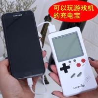 俄罗斯方块游戏机充电宝10000M毫安复古怀旧手机通用移动电源抖音