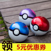 正品精灵球充电宝12000毫安炫酷神奇可爱宝贝创意卡通个性便携女