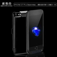索麦克iphone7背夹电池苹果6/6S/7plus专用充电宝8超薄充电手机壳8PLUS便携移动电源通用
