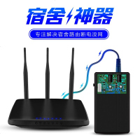 5V9V12v路由器蓄电池 学生光猫移动电源宿舍断电ups不间断充电宝