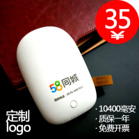 鹅卵石充电宝定制LOGO礼品移动电源订做图案刻字活动礼品批發赠品