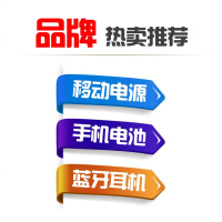 品移动电源充电宝蓝牙耳机i6 6S 7plus i7手机显示屏总成批发