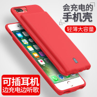GUSGU iPhone6背夹电池苹果7p充电宝一体式6s手机壳6plus移动电源