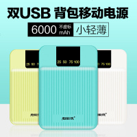 超能侠6000毫安移动电源手机适用苹果小米双USB大容量充电宝批发