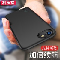 机乐堂 苹果7背夹充电宝iphone8电池7plus专用8P超薄手机壳便携冲