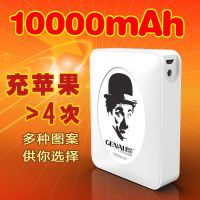 歌奈 移动电源A18 手机通用型充电宝 正品保证 10000 特价
