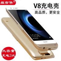 华为荣耀V8背夹电池 v8无线专用充电宝 大容量电源v8充电手机壳套