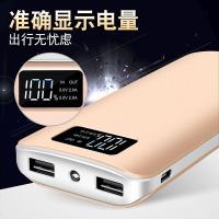 大容量便携充电宝20000M 正品迷你通用移动电源毫安 定制Logo图案