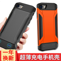 超薄苹果6s背夹充电宝 iPhone7/8plus充电手机壳便携移动电源专用