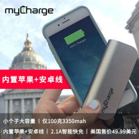 美国进口MyCharge Hub Mini 迷你充电宝 自带苹果充电线