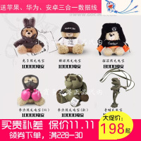 GOC IN C兔子熊摇滚熊五芒星青蛙拳击熊棒球充电宝移动电源10000m