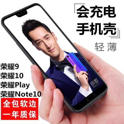 华为荣耀10背夹充电宝honor9专用荣耀play电池Note10超薄V10壳