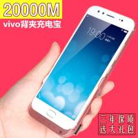 x21超薄无线一体式充电宝背夹vivox9/x9splus专用毫安20000M正品便携X9s/x9 plus手机壳电