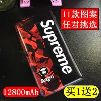 潮牌Supreme充电宝情侣卡通个性创意便携炫酷网红大容量移动电源