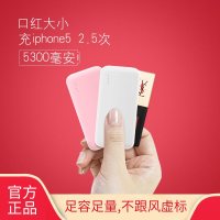 半岛铁盒U5000升级版小巧可爱轻便迷你充电宝女专业发热护具电池
