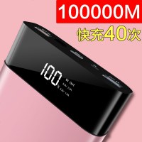 充电宝大容量超薄便携石墨烯华为蘋果通用
