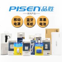 品牌移动电源充电宝 i4s/5s/6S i7plus显示屏幕总成蓝牙耳机批发