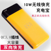 qi三星S9+无线快充充电宝10W大容量S8显示屏iPhoneX苹果8移动电源