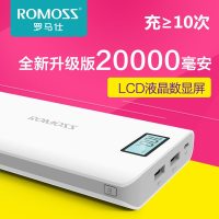 定制正品罗马仕充电宝20000毫安手机通用原装超大容量智能移动电源数显便携式士苹果华为小米oppo手机通用