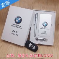 创意实用高档商务年会礼品电源充电宝定制公司LOGO礼盒套装送客户