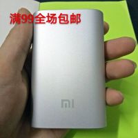 二手充电宝 移动电源 小米 正品 低价清仓 10000毫安16000mA 两万