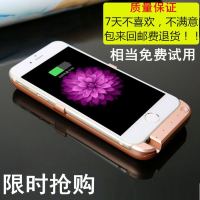 苹果6充电宝背夹iPhone6Plus电池7一体式6s超薄8手机壳移动电源通