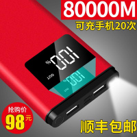 8000超薄充电宝vivo大容量苹果oppo通用20000华为专用毫安5000