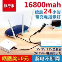 光猫路由器蓄电池5V9V12V双输出UPS不间断电源充电宝夜游宝包邮
