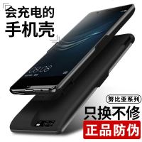 努比亚z17s背夹充电宝z18背夹电池Z17 mini s手机壳式z11mini超薄