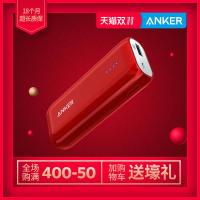 Anker E1 6700mah 糖果时尚迷你通用苹果充电宝 便携移动电源