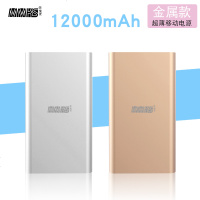 VPB厚米毫安进口聚合物高档移动电源iPhone6s手机充电宝批发