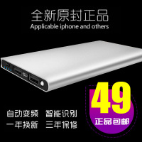 VIVO华为OPPO手机通用超薄充电宝20000M小巧迷你便携移动电源毫安