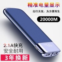 大容量充电宝20000毫安华为oppo三星苹果8专用便携手机移动电源薄