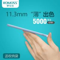 罗马仕5000毫安充电宝定制轻薄便携小巧移动电源安卓苹果小米手机通用小型迷你女生女款可爱卡通生日送礼订制