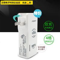 品胜充电宝5000毫安自带插头便携苹果正品移动电源可上飞机彩电霸