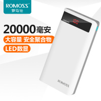 爱马仕充电宝2万0000mah原装罗马仕充电宝20000毫安官方正品正版