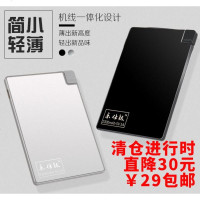 乐仕钛超薄自带线卡片充电宝小巧便携聚合物苹果移动电源定制logo