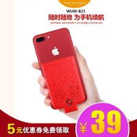 苹果专用6s/7/SE无线充电宝iPhone5s背夹式超薄小巧迷你便携WUW