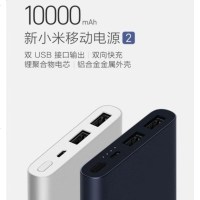 小米移动电源10000ma 5000ma 一代 二代 充电宝