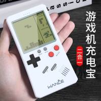 games power游戏机充电宝创意俄罗斯方块10000毫安苹果安卓通用移动电源8便携女生礼物轻薄迷你便携