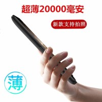 三星C8背夹式充电宝电池A8无线C7超薄c9pro手机壳20000毫安note5