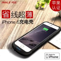 苹果6背夹电池6S专用夹背超薄充电壳IP6后背式带充电宝功能手机壳