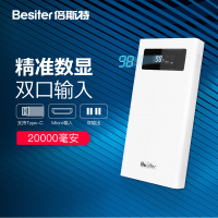 倍斯特20000毫安大容量充电宝智能液晶显示屏便携聚合物移动电源