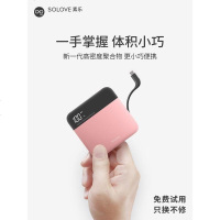 迷你充电宝便携可爱通用定制合金移动电源自带线苹果专用小米oppo华为vivo通用大容量正品10000毫安飞机可带