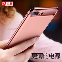 锐舞iphone7背夹充电宝电池8苹果7plus超薄手机壳移动电源便携7P大容量夹背轻薄6splus便携冲从6Plu