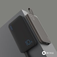 尾巴良品|SOLOVE素乐充电宝10000毫安便携迷你苹果通用移动电源