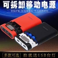 18650充电宝锂电池盒免焊接可拆卸换大容量移动电源带保护板正品