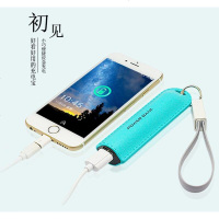 钥匙扣移动电源便携迷你应急充电宝type自带c数据线2合1苹果安卓