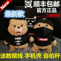 正品 DMB呆萌熊 蒙面熊充电宝 移动电源 小熊泰迪熊充电宝礼物